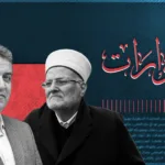 قانون المؤذن.. لماذا تستهدف إسرائيل الأذان في القدس؟