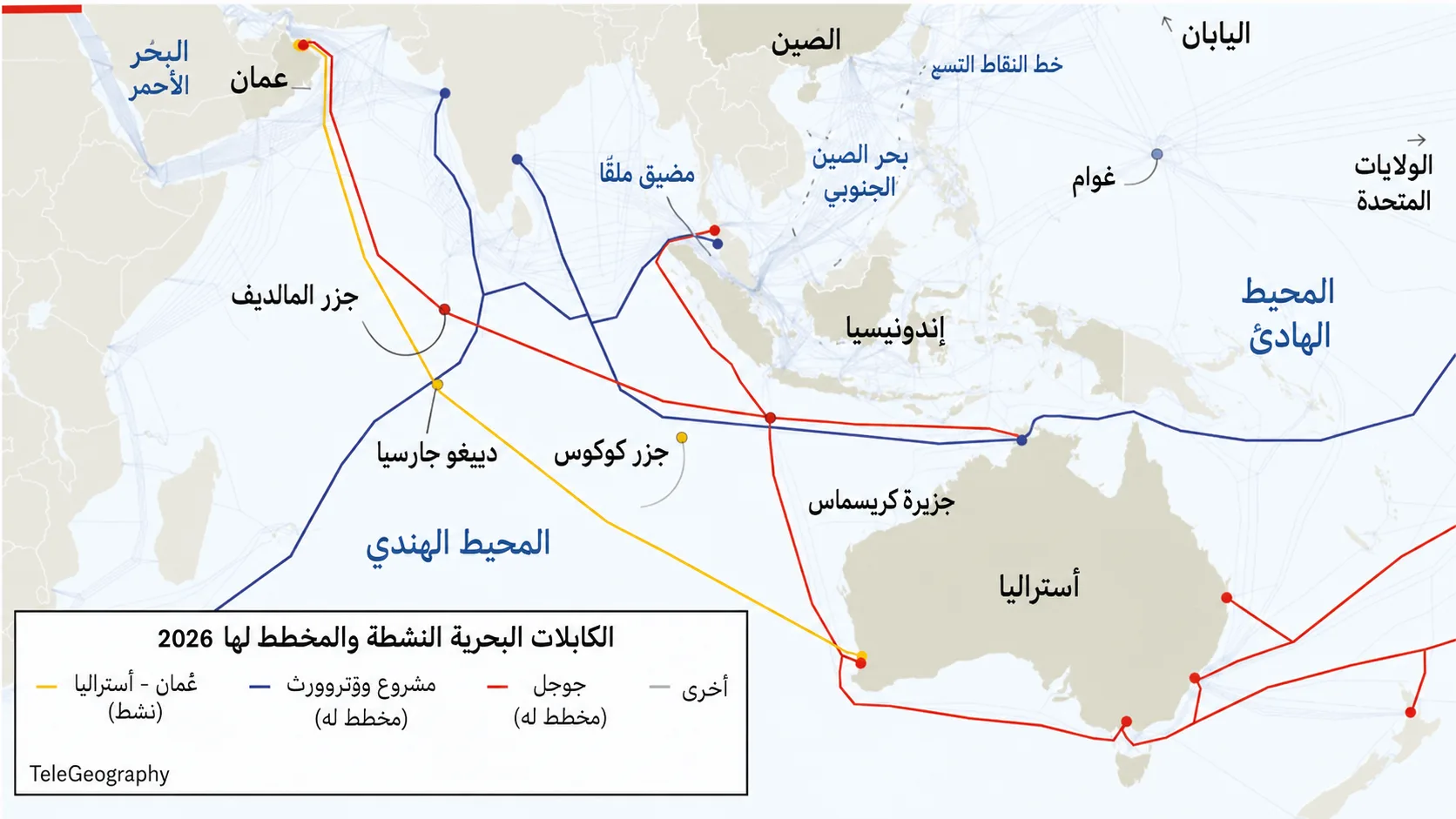 الحرب على قاع البحر.. طفرة الذكاء الاصطناعي تعيد رسم خريطة الكابلات البحرية العالمية 28 نون بوست
