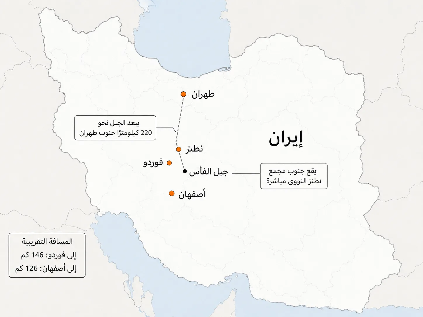 جبل الفأس.. ماذا نعرف عن حصن إيران النووي الذي هدد ترامب بتدميره؟ 26 يقع جبل الفأس في محافظة أصفهان وسط إيران