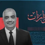 نون بوست