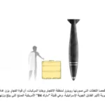 تفاصيل الدمار: كيف عصفت شاحنات المتفجرات الإسرائيلية التي تزن أطنان بغزة؟ 28 نون بوست