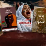 نون بوست