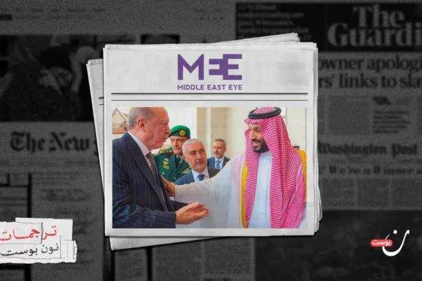 لماذا أثار اتفاق مكة حالة من القلق لدى التحالف الإماراتي الإسرائيلي؟