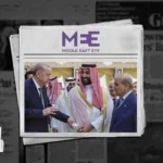 اتفاقية مكة: لماذا تحالفت السعودية وتركيا وباكستان؟