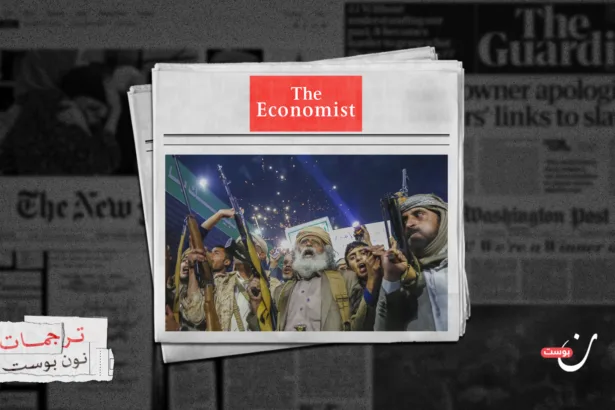 السعودية في مواجهة محفوفة بالمخاطر مع الحوثيين