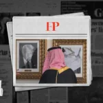 السعوديون يصنعون محنتهم