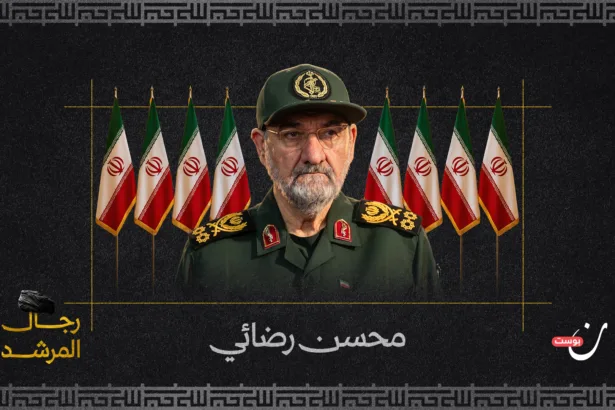 محسن رضائي: جنرال “كأس السم” يعود لمركز القرار في إيران