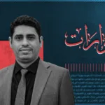 نون بوست