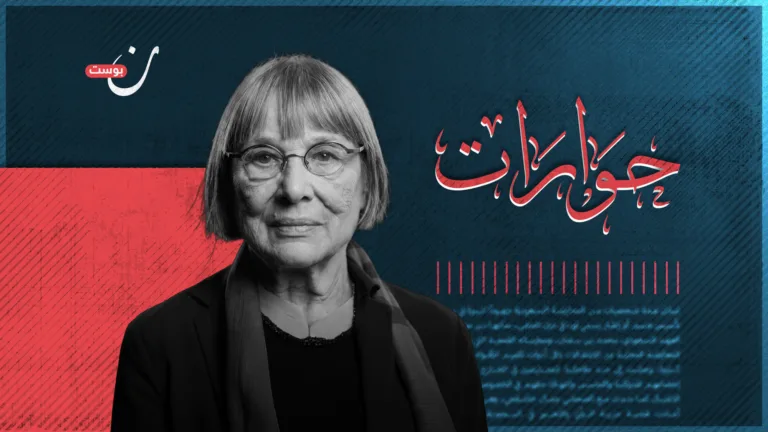 من يوغوسلافيا إلى سوريا وغزة.. حوار مع ناتاشا كانديتش عن التوثيق والعدالة بعد الحروب