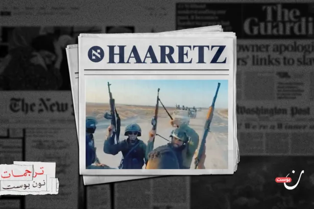 تحت مظلة الجيش: الميليشيات الموالية لإسرائيل توسع نفوذها في غزة