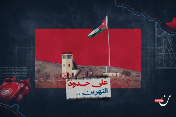 تاريخ الضفة الأخرى.. الأردن وخرائط 