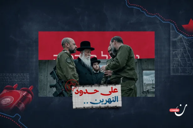 على حدود النهرين