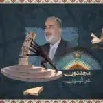نون بوست