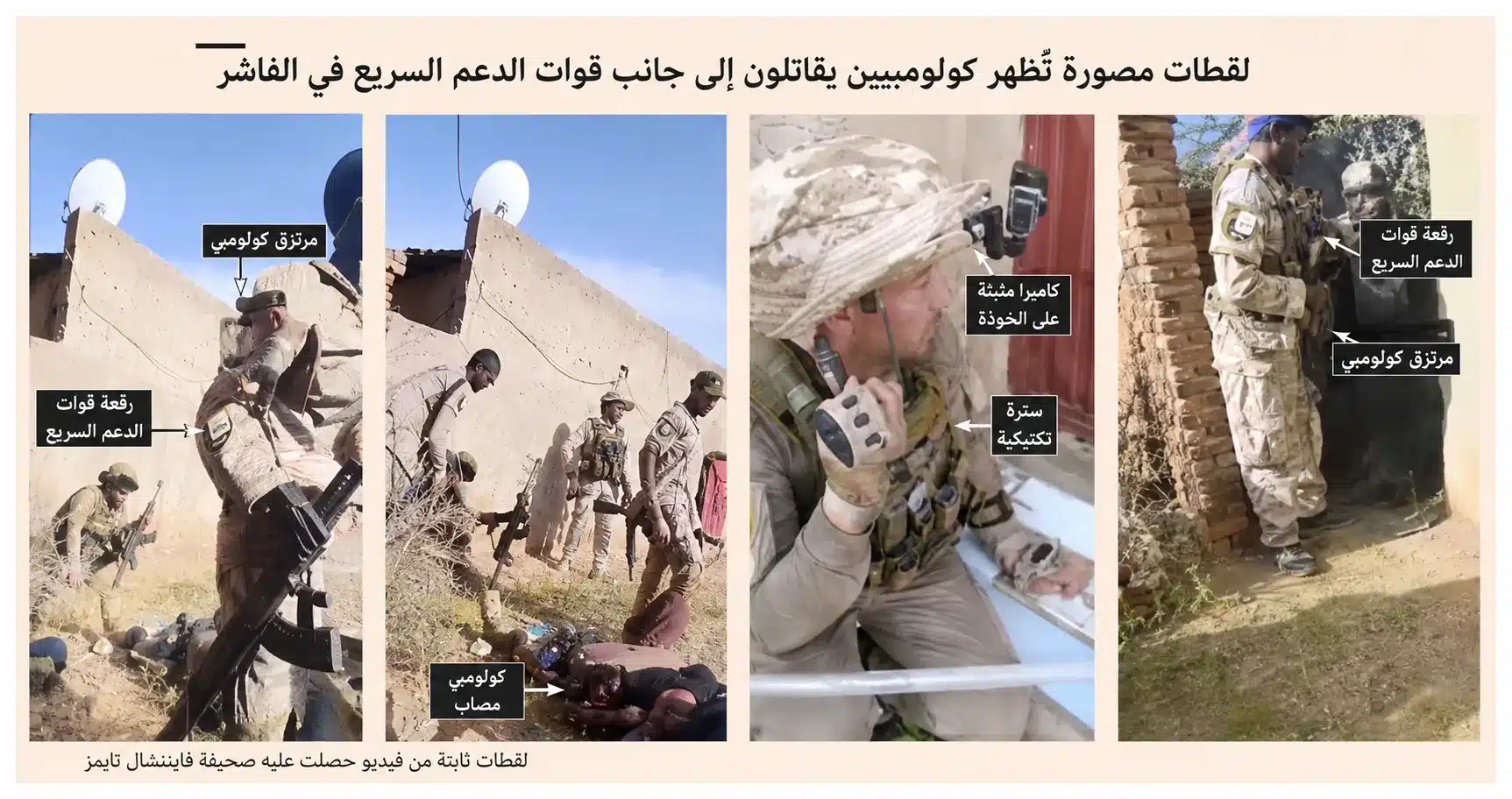 مرتزقة البنادق في صراعات أفريقيا الغائبة عن الأضواء 31 نون بوست