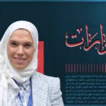"سيحكم السوريون علينا بما فعلناه لا بما قلناه".. حوار مع النائبة هدى الأتاسي