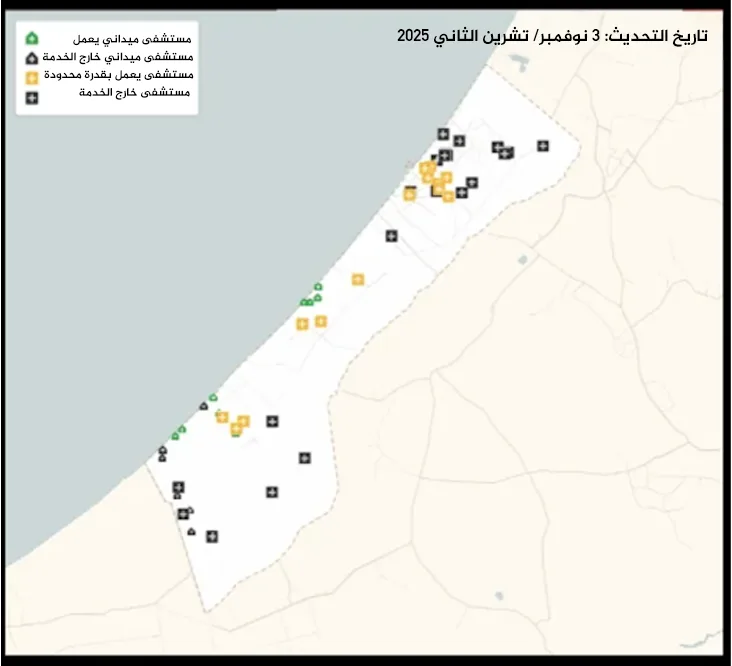 "هندسة الإبادة الجماعية".. كتاب يوثق كيف تفكك إسرائيل غزة وتعيد تشكيلها 28 نون بوست