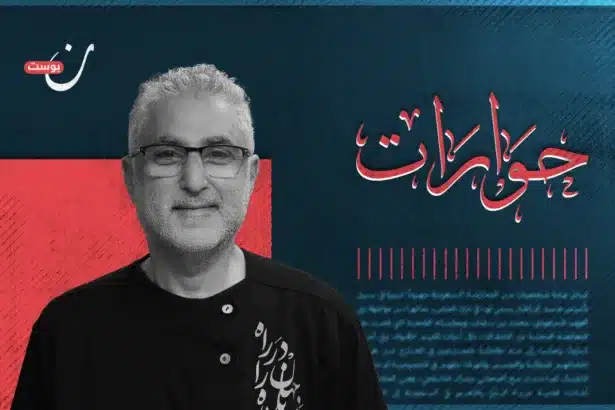 التحرر من الاستبداد لا يكتمل بسقوط الطاغية.. حوار مع البروفيسور ساري حنفي
