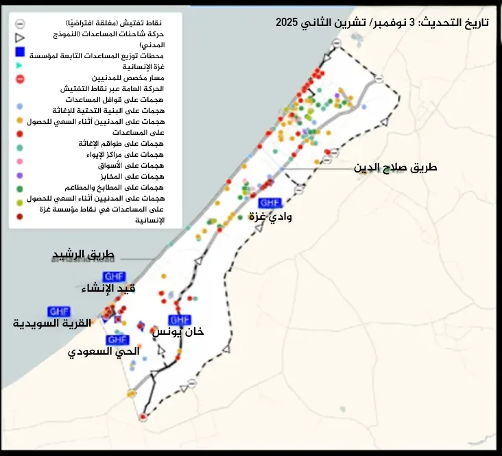 "هندسة الإبادة الجماعية".. كتاب يوثق كيف تفكك إسرائيل غزة وتعيد تشكيلها 29 نون بوست