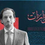 نون بوست