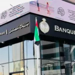 نون بوست