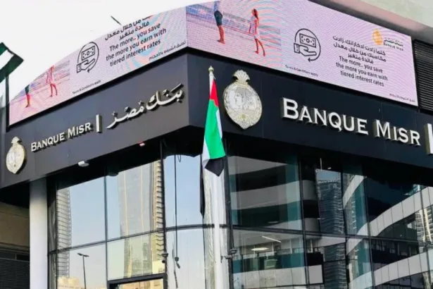 بنك مصر في مرمى واشنطن.. رسالة أميركية تتجاوز القاهرة وأبوظبي إلى المنطقة
