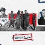 نون بوست