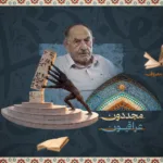 نون بوست