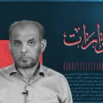 نون بوست