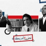 نون بوست