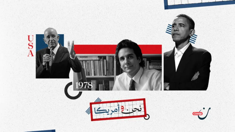 حيرة يانوس: لماذا يستحيل خروج واشنطن من الشرق الأوسط؟