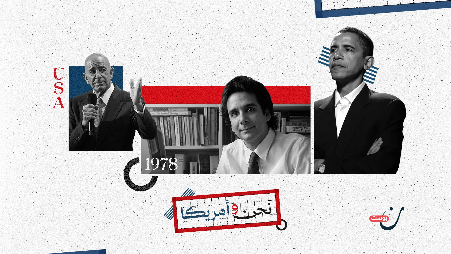 نون بوست