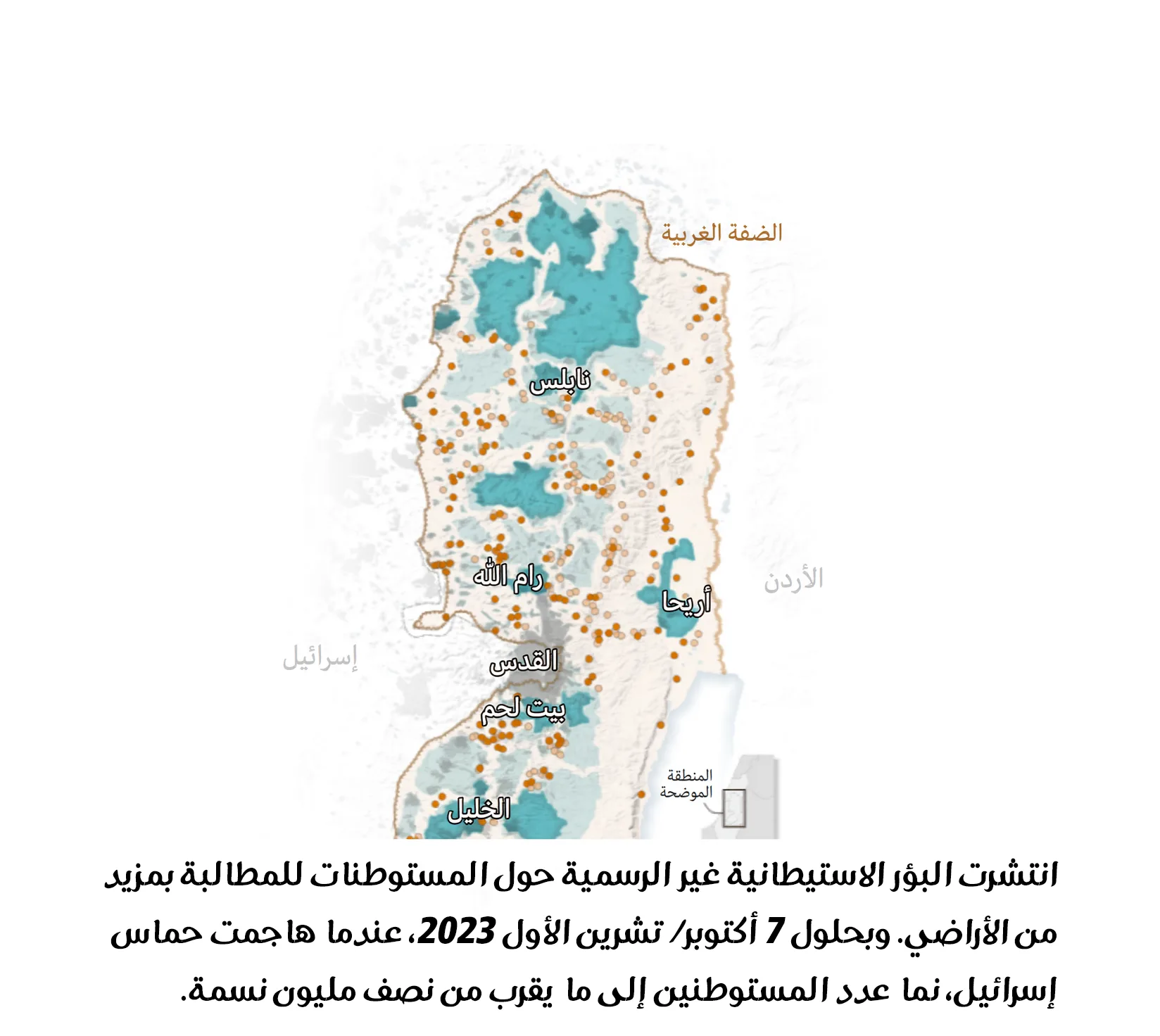لماذا تفشل "إسرائيل" في قمع عنف مستوطنيها المتطرفين؟ 36 نون بوست