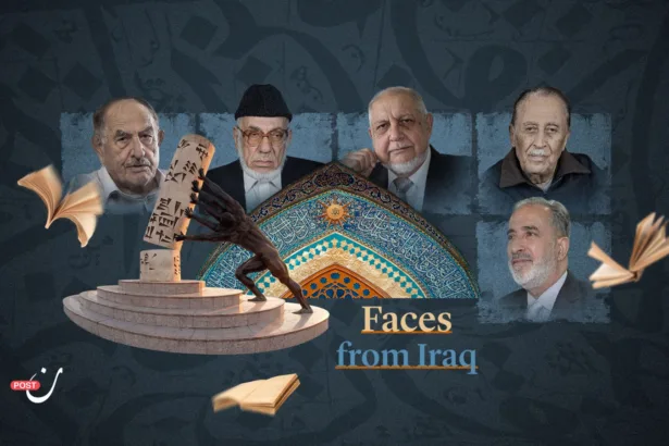 Faces from Iraq