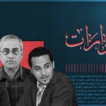 نون بوست