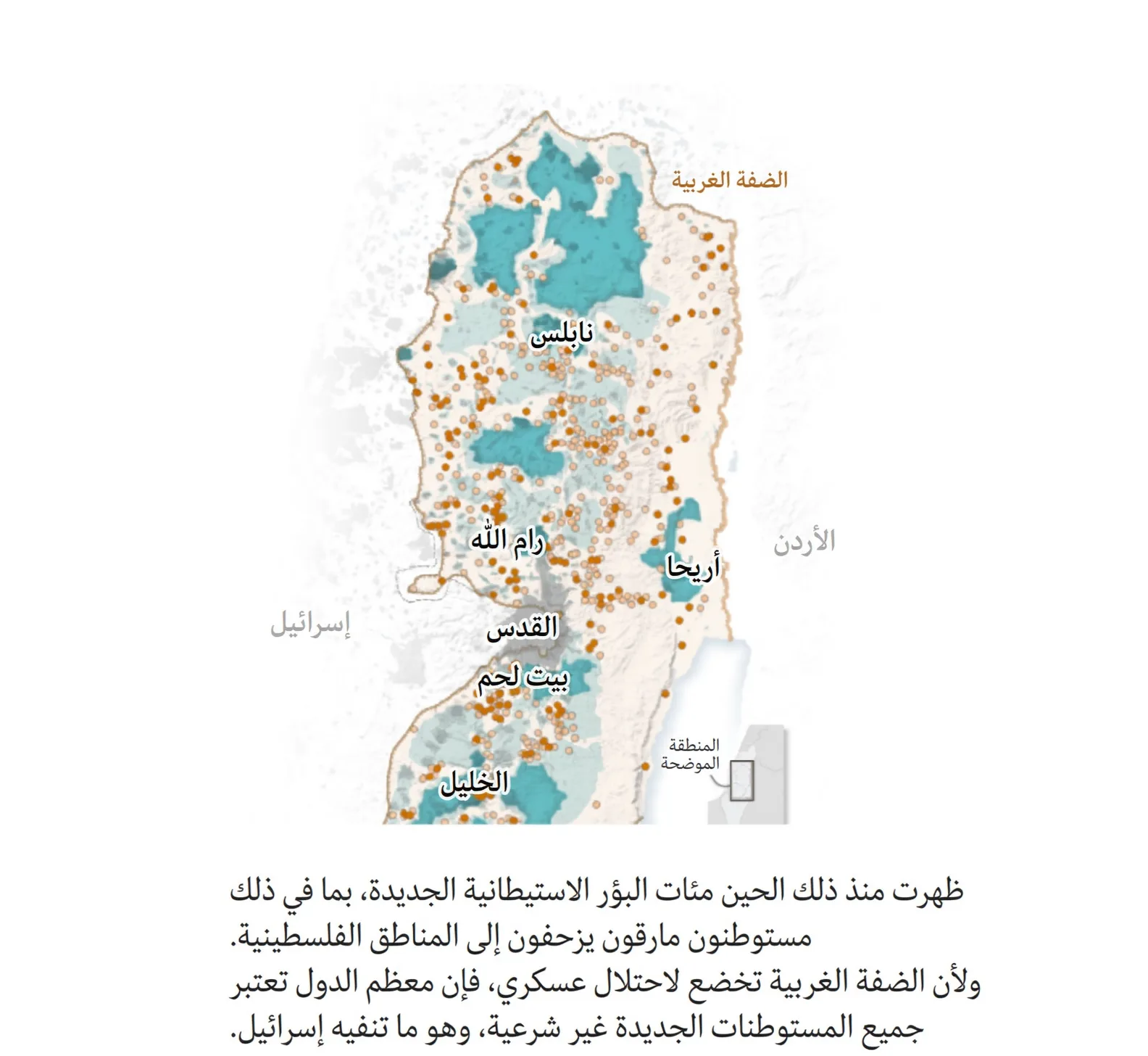 لماذا تفشل "إسرائيل" في قمع عنف مستوطنيها المتطرفين؟ 37 نون بوست