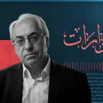 القضية الكردية أكبر من "قسد".. حوار مع عبد الباسط سيدا