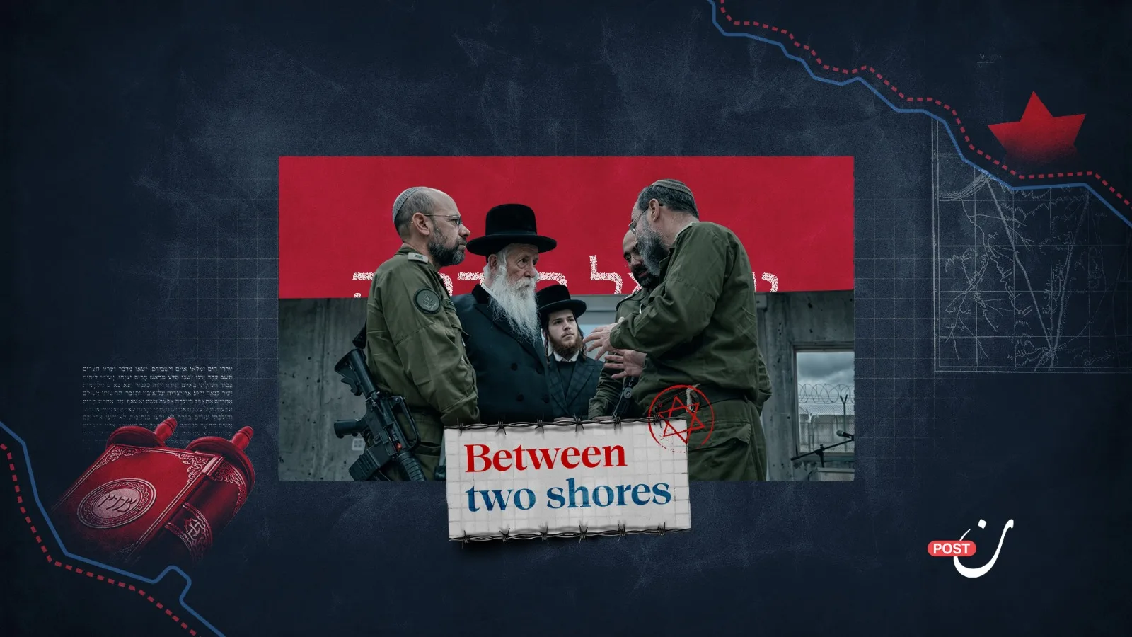 Between Two Shores