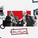 نون بوست