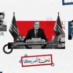 نون بوست