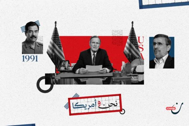 درب الخذلان الطويل: كيف تصنع الوعود الأمريكية مآسي حلفائها؟