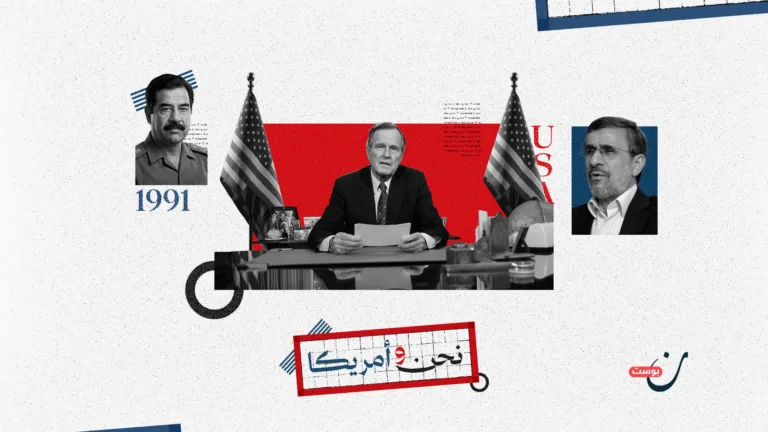 درب الخذلان الطويل: كيف تصنع الوعود الأمريكية مآسي حلفائها؟