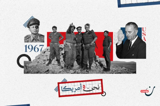ترسانة الشاه: كيف صنعت أمريكا أزمتها الإيرانية؟