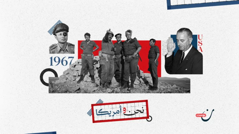 ترسانة الشاه: كيف صنعت أمريكا أزمتها الإيرانية؟