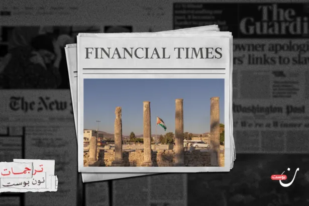 كيف توظف إسرائيل علم الآثار في ضم الضفة الغربية؟