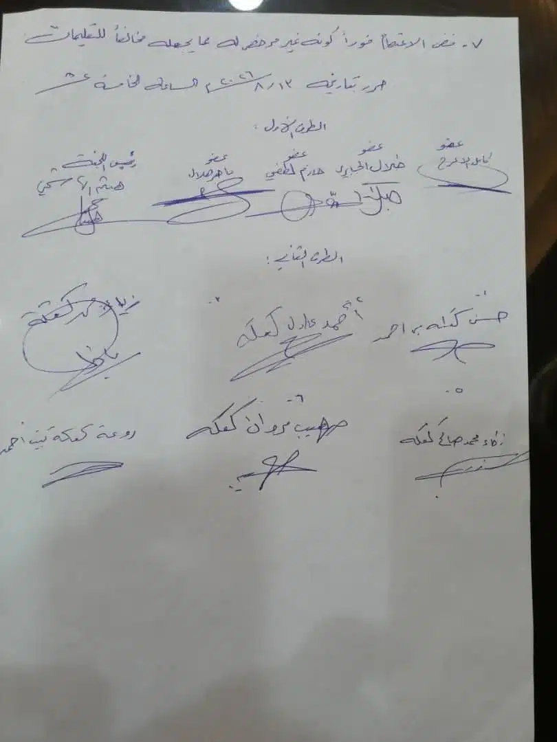 Syria: Assad’s land seizures live on under investment plans 29 NoonPost