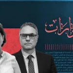 نون بوست