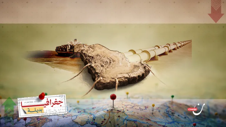 الهروب من الجغرافيا.. كيف تبني السعودية بدائلها خارج ترابها؟