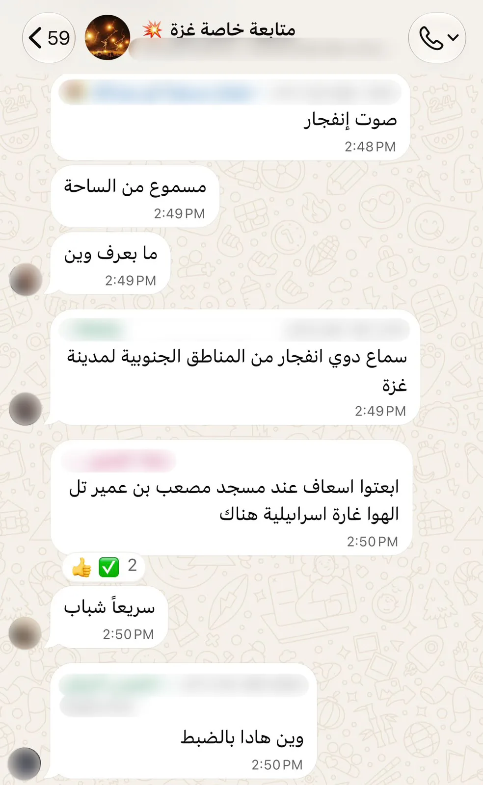 تحت ثقل الحرب.. كيف أبقى صحفيو غزة التغطية مستمرة في الميدان؟ 30 نون بوست