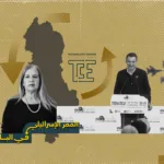 ألبانيا بوابة البلقان الرقمية.. كيف تتموضع "إسرائيل" في اقتصادها الجديد؟