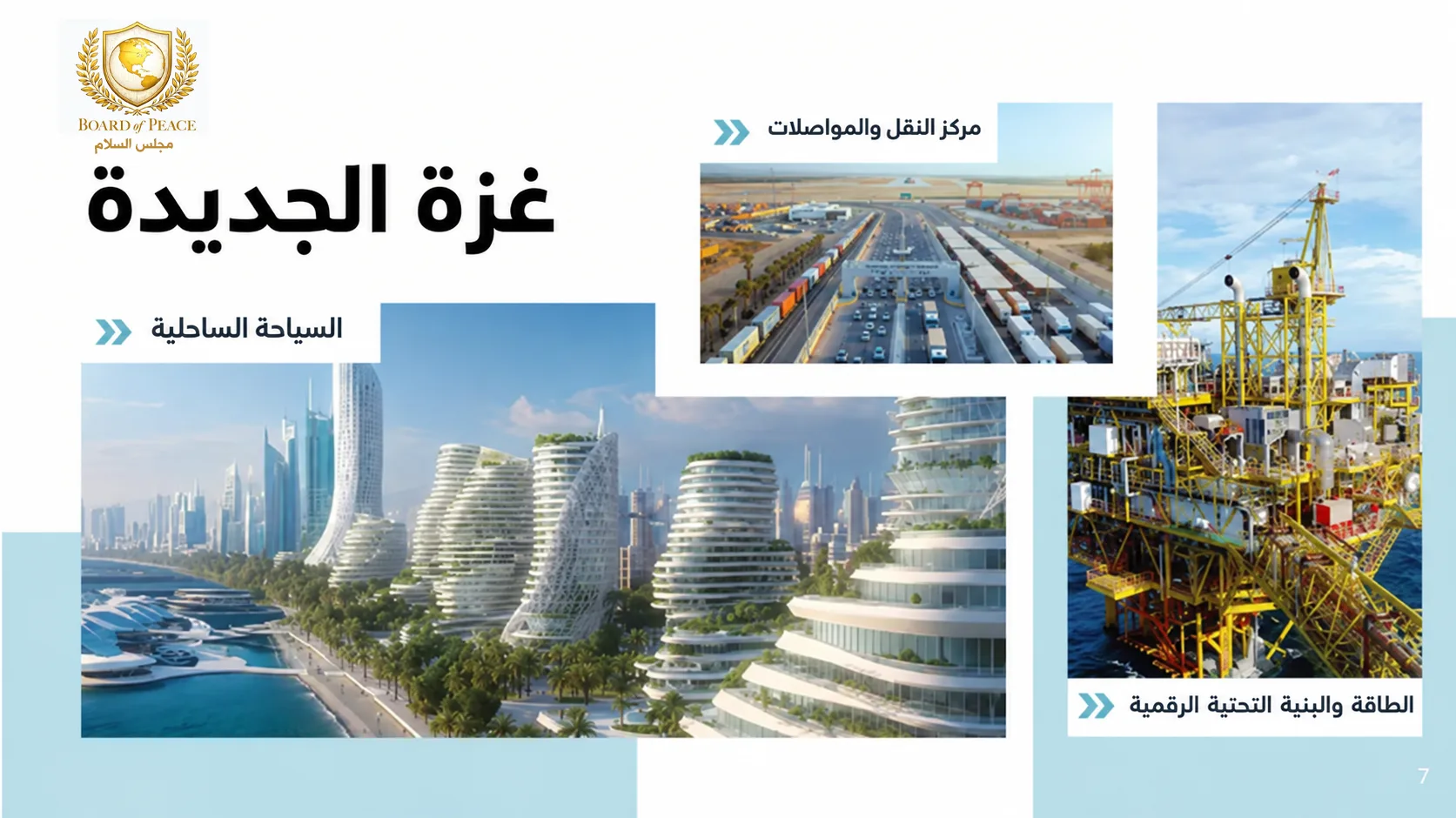المال والسياسة: استثمارات كوشنر في إسرائيل يكتنفها جدل تضارب المصالح 36 نون بوست